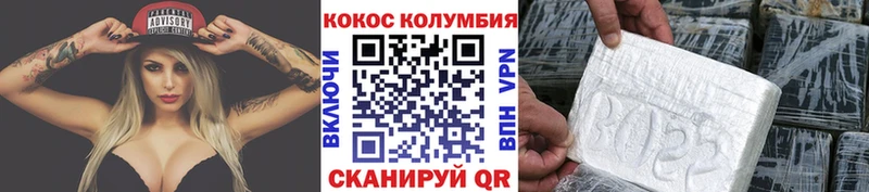 Наркота Карабулак COCAIN Мефедрон А ПВП АМФЕТАМИН KRAKEN зеркало Бошки Шишки ГАШ