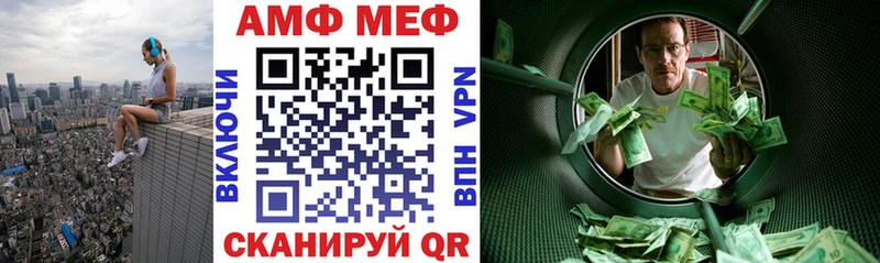 купить Карабулак АМФЕТАМИН VHQ