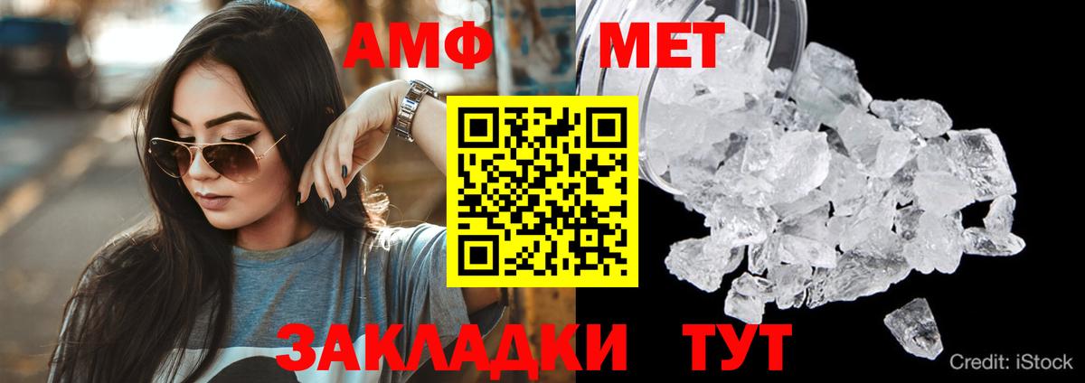Карабулак  Амфетамин VHQ  Амфетамин  Вход с VPN 