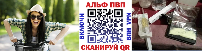 закладки  Карабулак  Альфа ПВП VHQ 