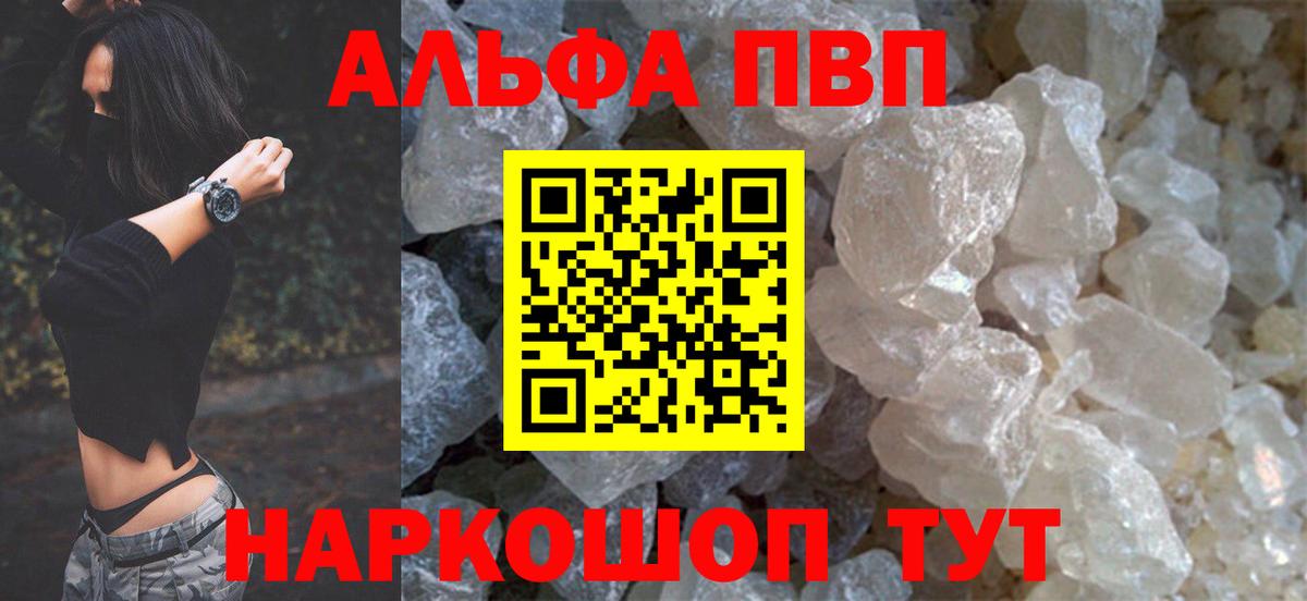 A PVP крисы CK Карабулак