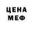 Амфетамин VHQ Alina Yadne