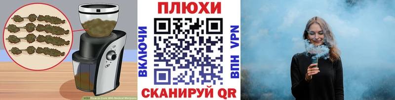 где найти наркотики  Карабулак  hydra сайт  Печенье с ТГК конопля 