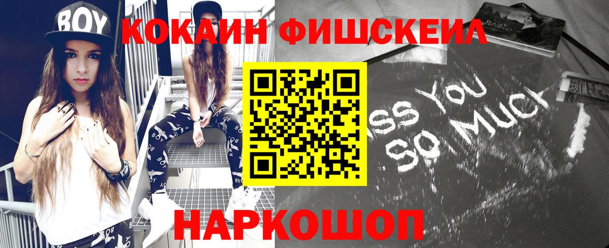 COCAIN  Cocaine Эквадор  Карабулак  Вход с VPN  Кокаин 98% 