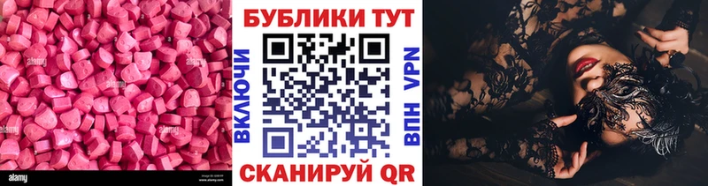 Ecstasy круглые  даркнет сайт  Карабулак 