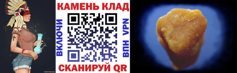 Гашиш хэш  Карабулак 