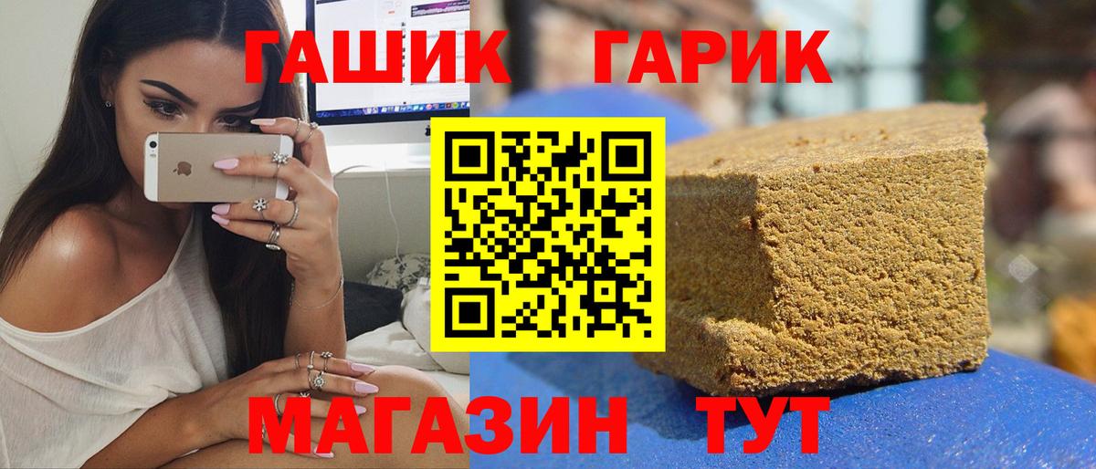 как найти закладки  ГАШ Cannabis  ГАШИШ Изолятор  ГАШ  Вход с VPN  Карабулак 