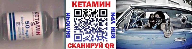 КЕТАМИН VHQ  omg ТОР  Карабулак  как найти закладки 