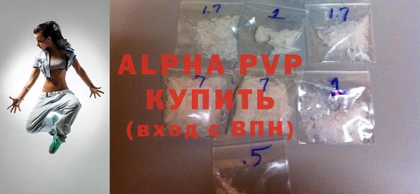 Альфа ПВП Абаза