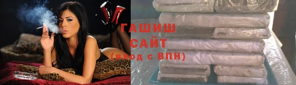 ГАЛЛЮЦИНОГЕННЫЕ ГРИБЫ Алзамай