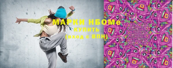 ГАЛЛЮЦИНОГЕННЫЕ ГРИБЫ Алзамай