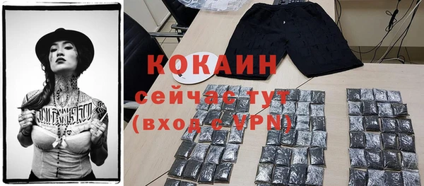 метадон Абдулино