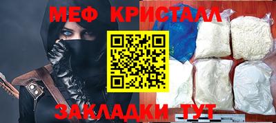 скорость Кандалакша