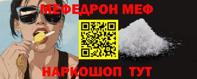 мяу мяу мука Кинель