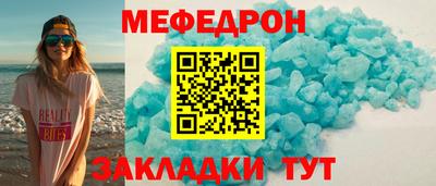 скорость Кандалакша