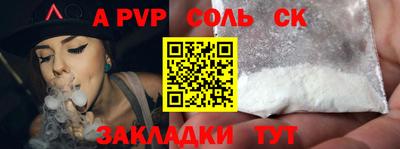 гашиш Камышлов