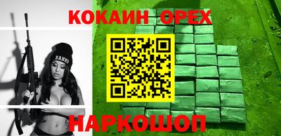 кокаин перу Кимры