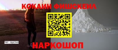 кокаин перу Кимры