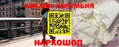 скорость Кандалакша