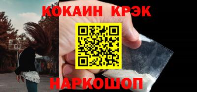 бошки Канаш
