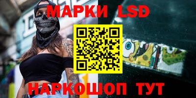 таблы Кингисепп