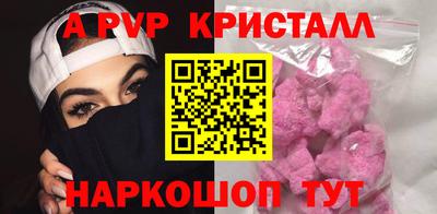 бошки Канаш