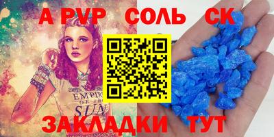 таблы Кингисепп