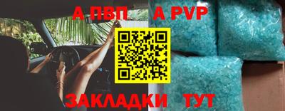 таблы Кингисепп
