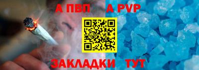 бошки Канаш