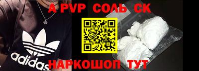 скорость Кандалакша