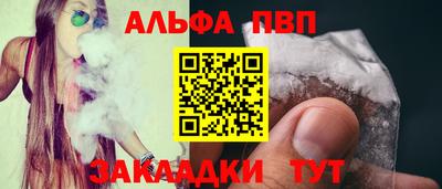 таблы Кингисепп