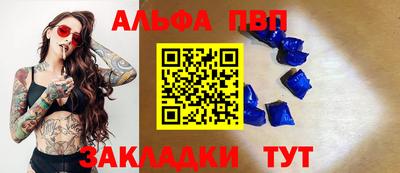 бошки Канаш