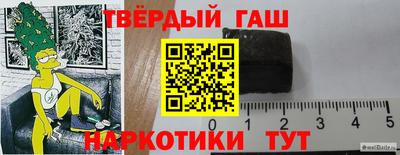 гашиш Камышлов