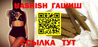 гашиш Камышлов