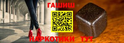 дурь Анапа