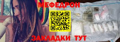 гидра Ангарск