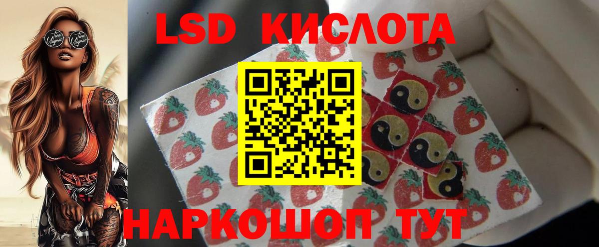 Лсд 25 экстази ecstasy Карабулак