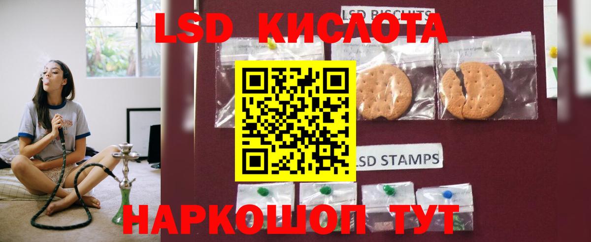 ЛСД экстази ecstasy  Вход с VPN  Карабулак  ЛСД экстази ecstasy 