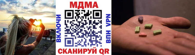 MDMA молли Карабулак