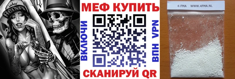 МЯУ-МЯУ мука  что такое   площадка наркотические препараты  Карабулак  ссылка на мегу ссылка 