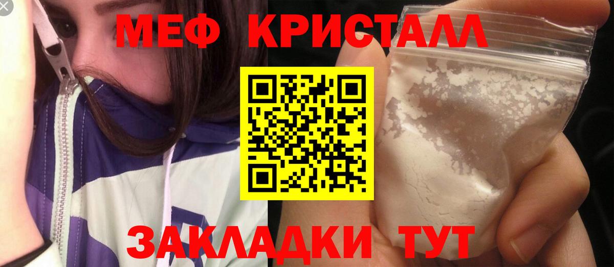 НБОМе  Вход с VPN  Канабис  Мефедрон кристаллы  Карабулак  ГАШИШ  Кетамин  ГАШИШ 
