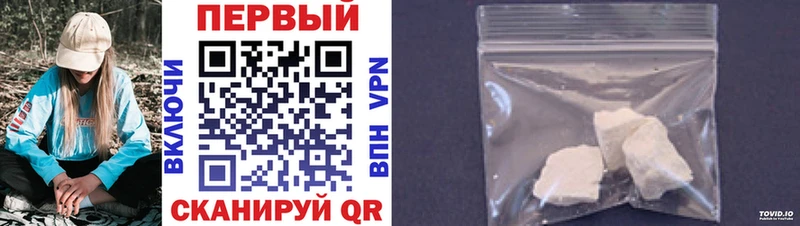 МЕТАМФЕТАМИН мет  купить  цена  Карабулак 