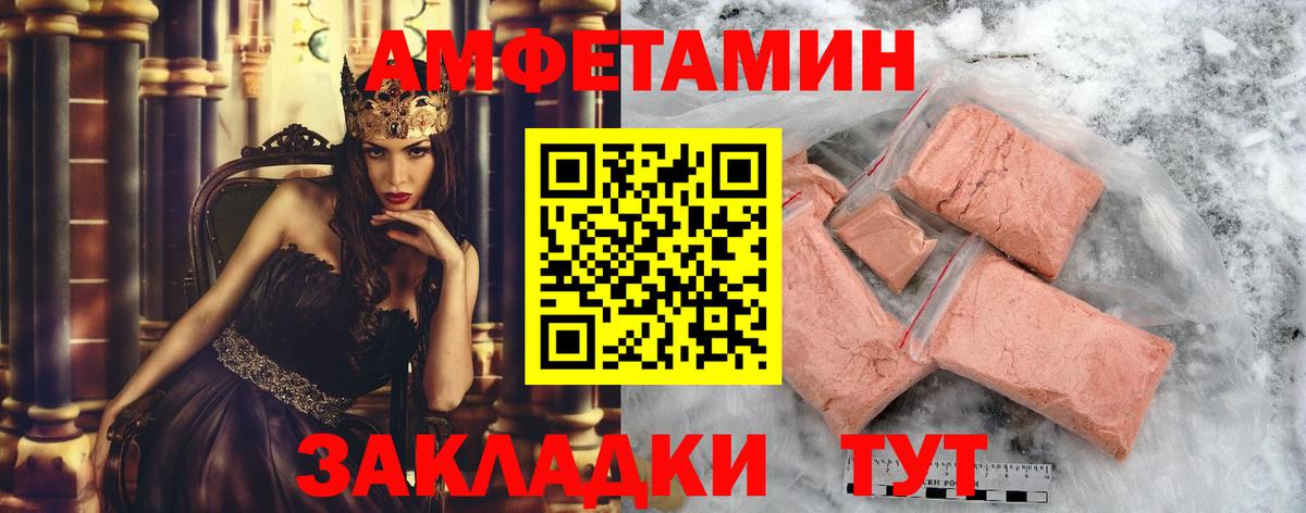 Первитин винт  Первитин винт  Вход с VPN  Карабулак 