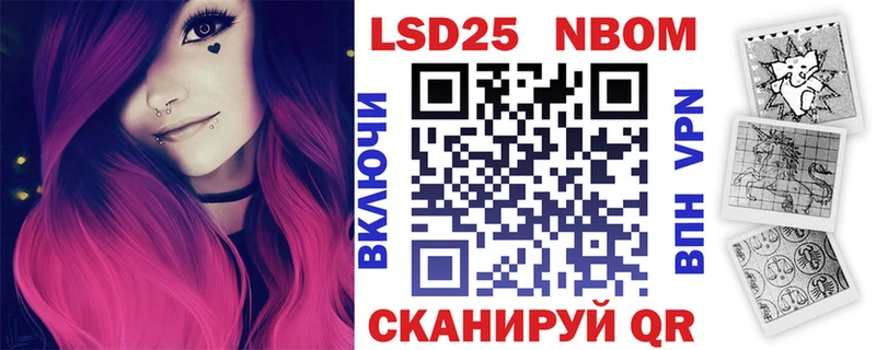 Марки N-bome 1500мкг Карабулак