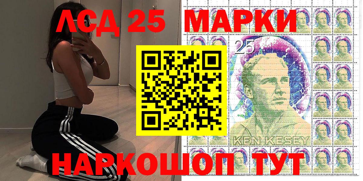 Карабулак  Марки 25I-NBOMe 1,5мг  Марки 25I-NBOMe 1,5мг  Вход с VPN 