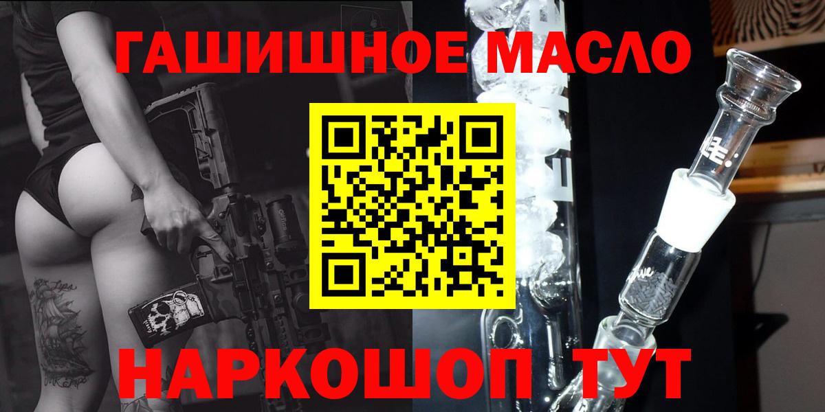 ТГК Wax  Вход с VPN  Карабулак  ТГК Wax 