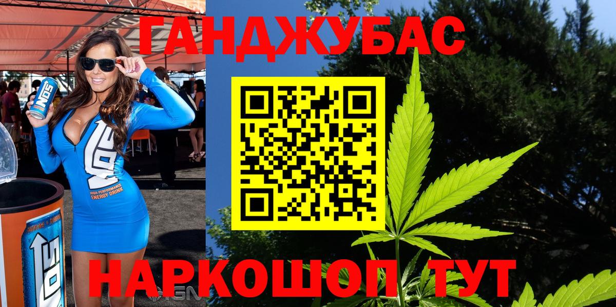 Марихуана THC 21% Карабулак
